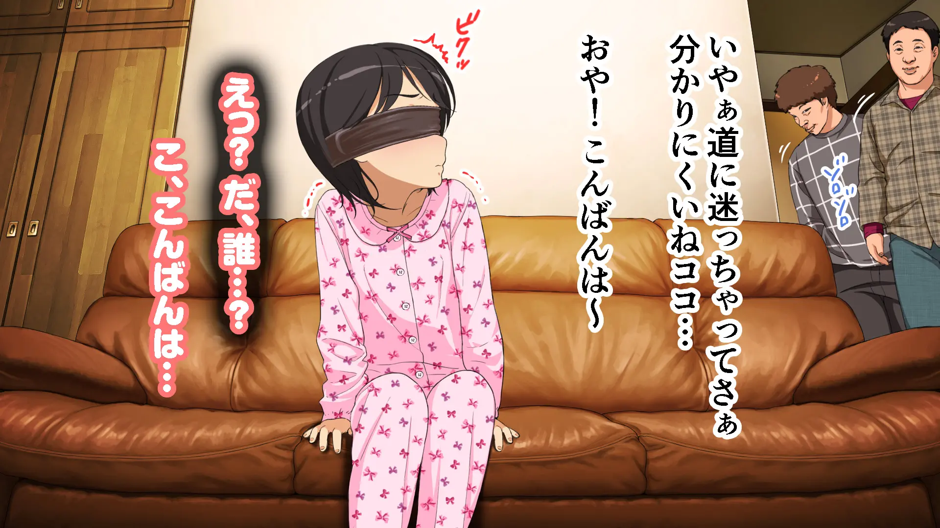 Yome No Tsureko Ga Do-Strike